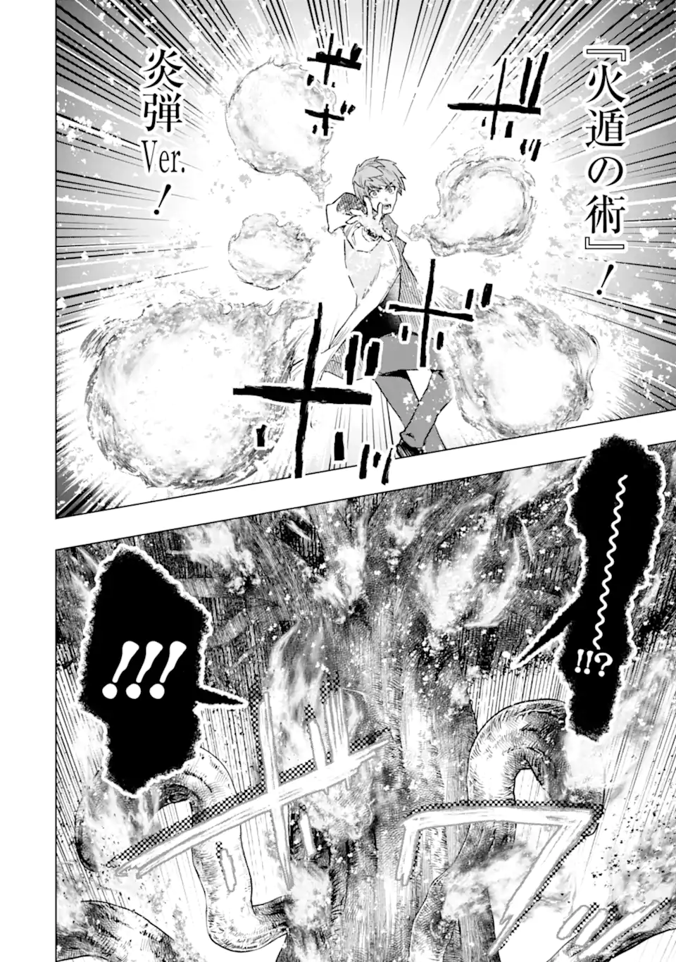 Monster ga Afureru Sekai ni Natta node Suki ni Ikitai to Omoimasu Chap 44.1 - Next Chap 45.1