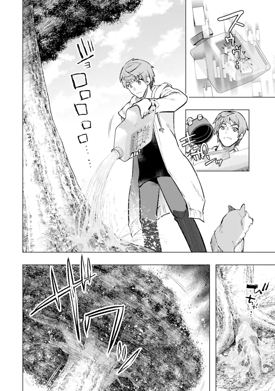 Monster ga Afureru Sekai ni Natta node Suki ni Ikitai to Omoimasu Chap 44.1 - Next Chap 45.1