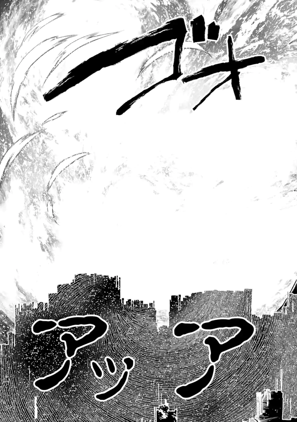 Monster ga Afureru Sekai ni Natta node Suki ni Ikitai to Omoimasu Chap 44.6 - Next Chap 45.6