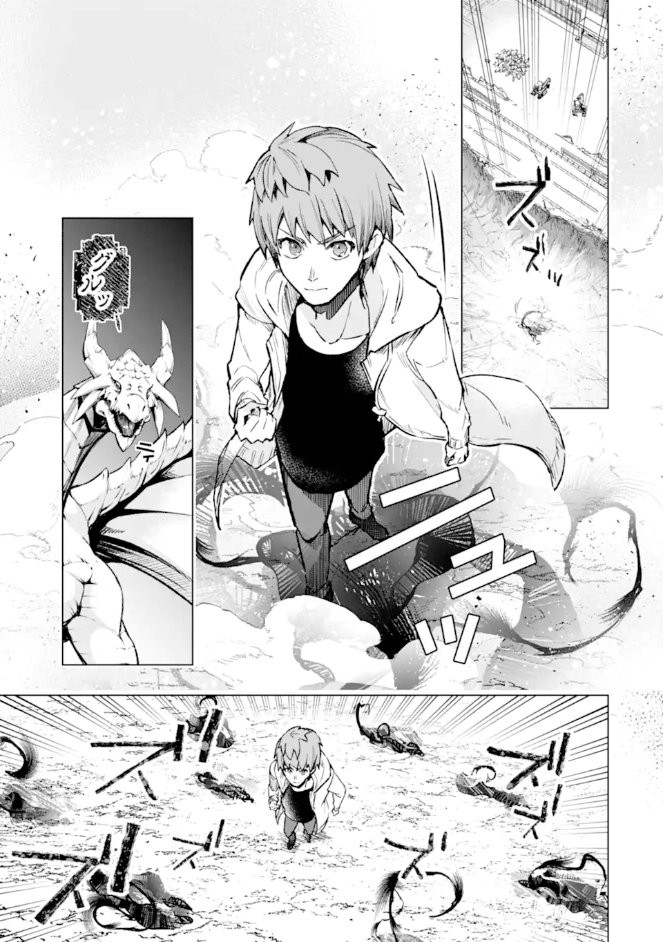 Monster ga Afureru Sekai ni Natta node Suki ni Ikitai to Omoimasu Chap 46.1 - Next Chap 47.1