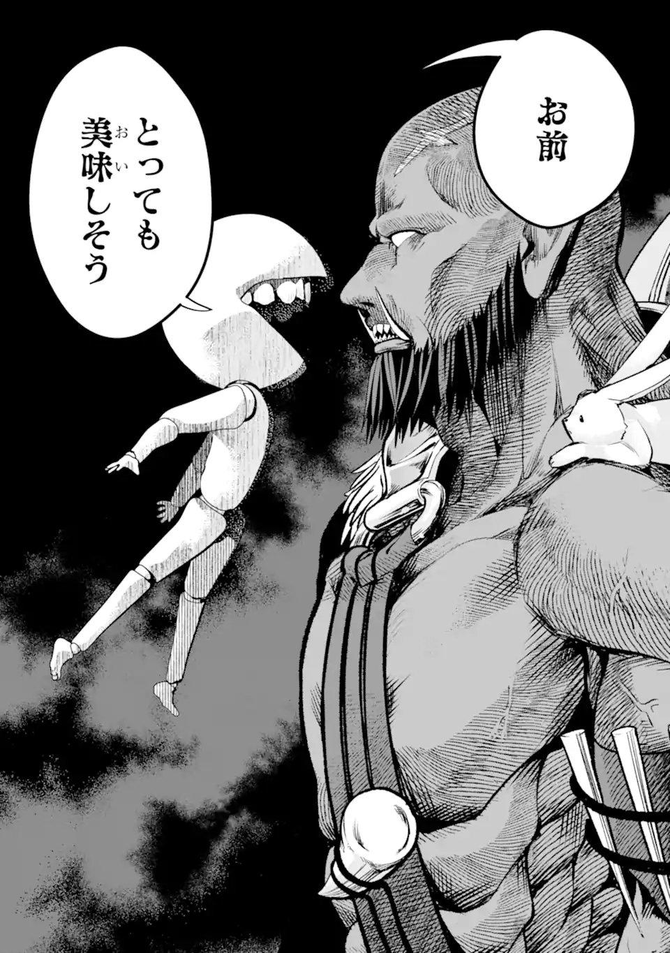 Monster ga Afureru Sekai ni Natta node Suki ni Ikitai to Omoimasu Chap 61.2 - Next Chap 62.2