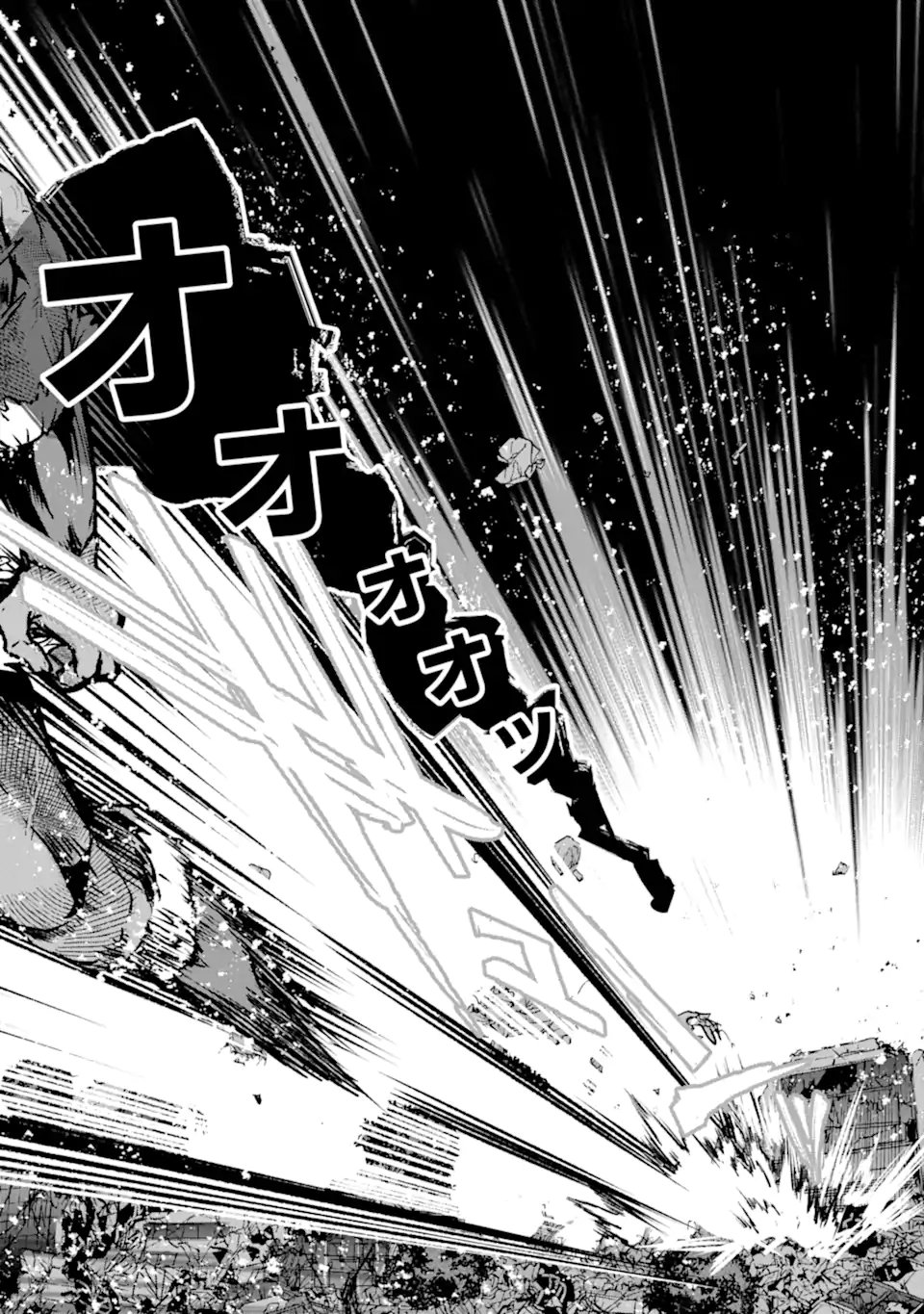 Monster ga Afureru Sekai ni Natta node Suki ni Ikitai to Omoimasu Chap 61.2 - Next Chap 62.2