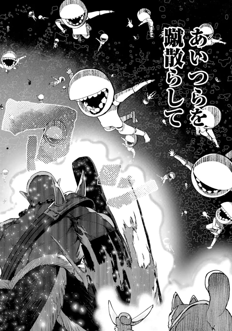 Monster ga Afureru Sekai ni Natta node Suki ni Ikitai to Omoimasu Chap 62.3 - Next Chap 63.3