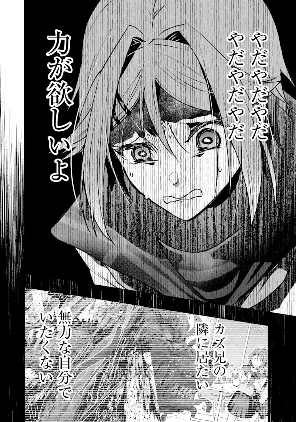 Monster ga Afureru Sekai ni Natta node Suki ni Ikitai to Omoimasu Chap 62.3 - Next Chap 63.3