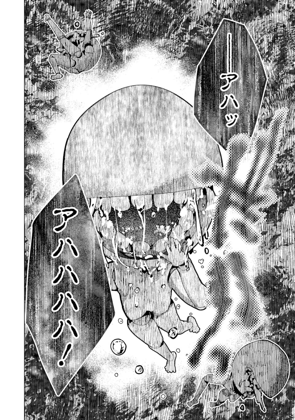 Monster ga Afureru Sekai ni Natta node Suki ni Ikitai to Omoimasu Chap 63.1 - Next Chap 64.1