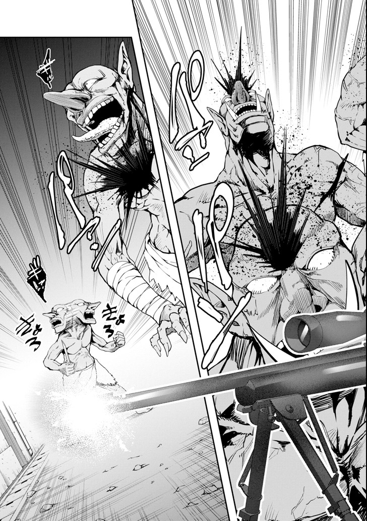 Monster ga Afureru Sekai ni Natta node Suki ni Ikitai to Omoimasu Chap 7 - Next Chap 8