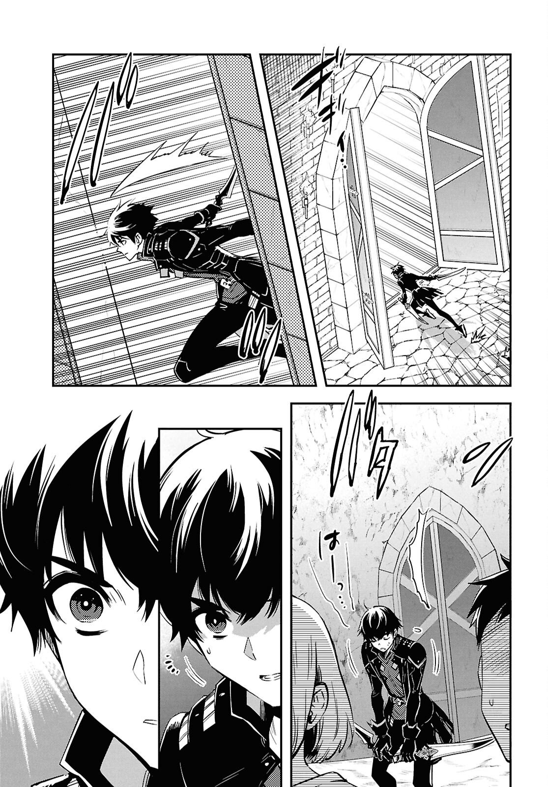 Sekai Saisoku no Level Up! Chap 53 - Next Chap 54