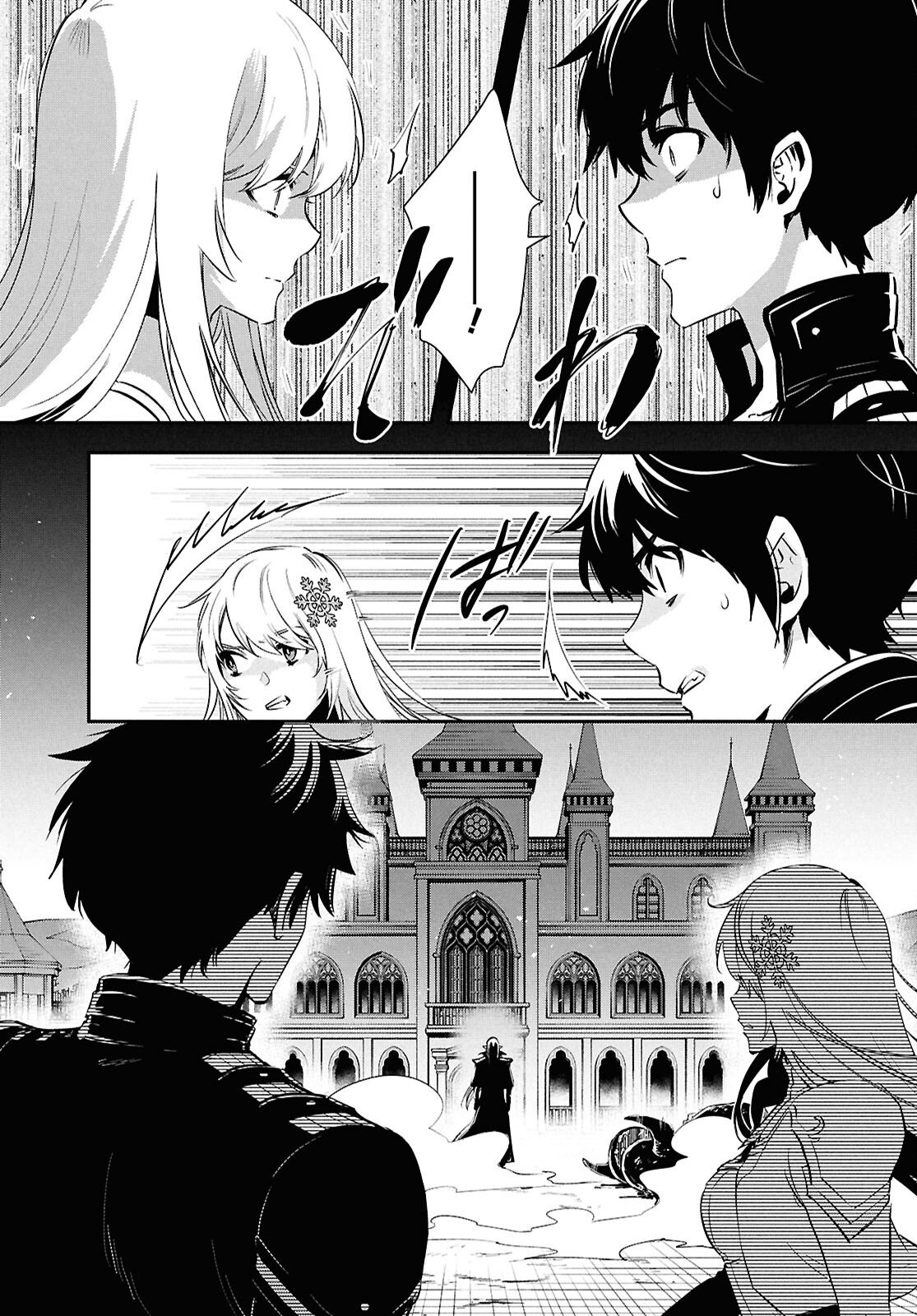 Sekai Saisoku no Level Up! Chap 57 - Next Chap 58