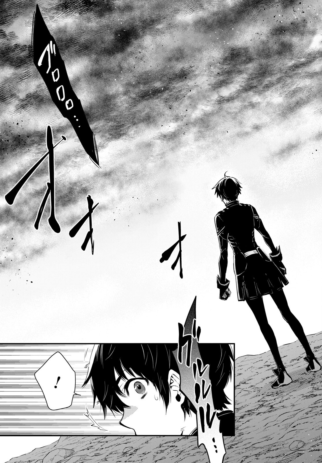 Sekai Saisoku no Level Up! Chap 25 - Next Chap 26