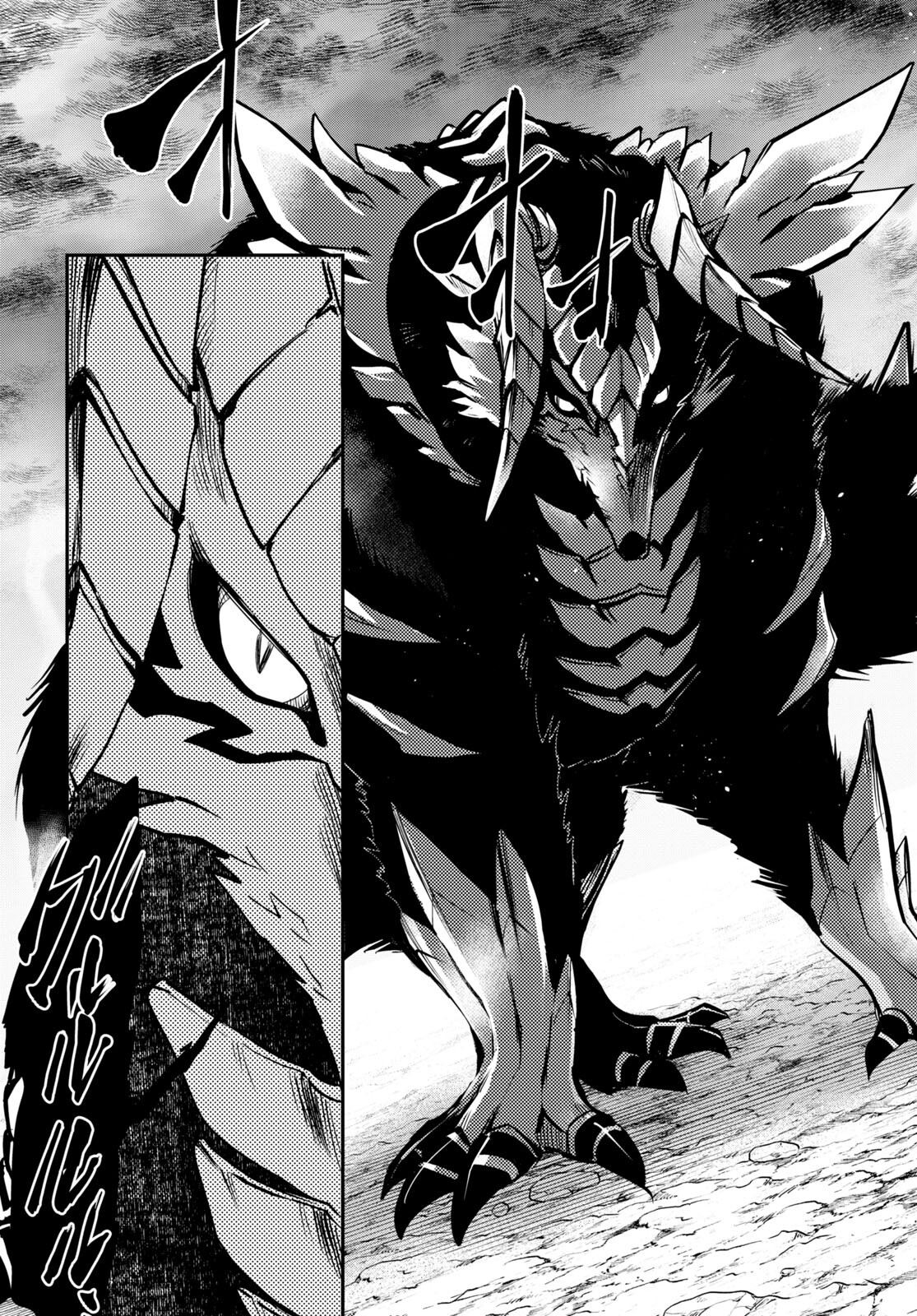 Sekai Saisoku no Level Up! Chap 25 - Next Chap 26