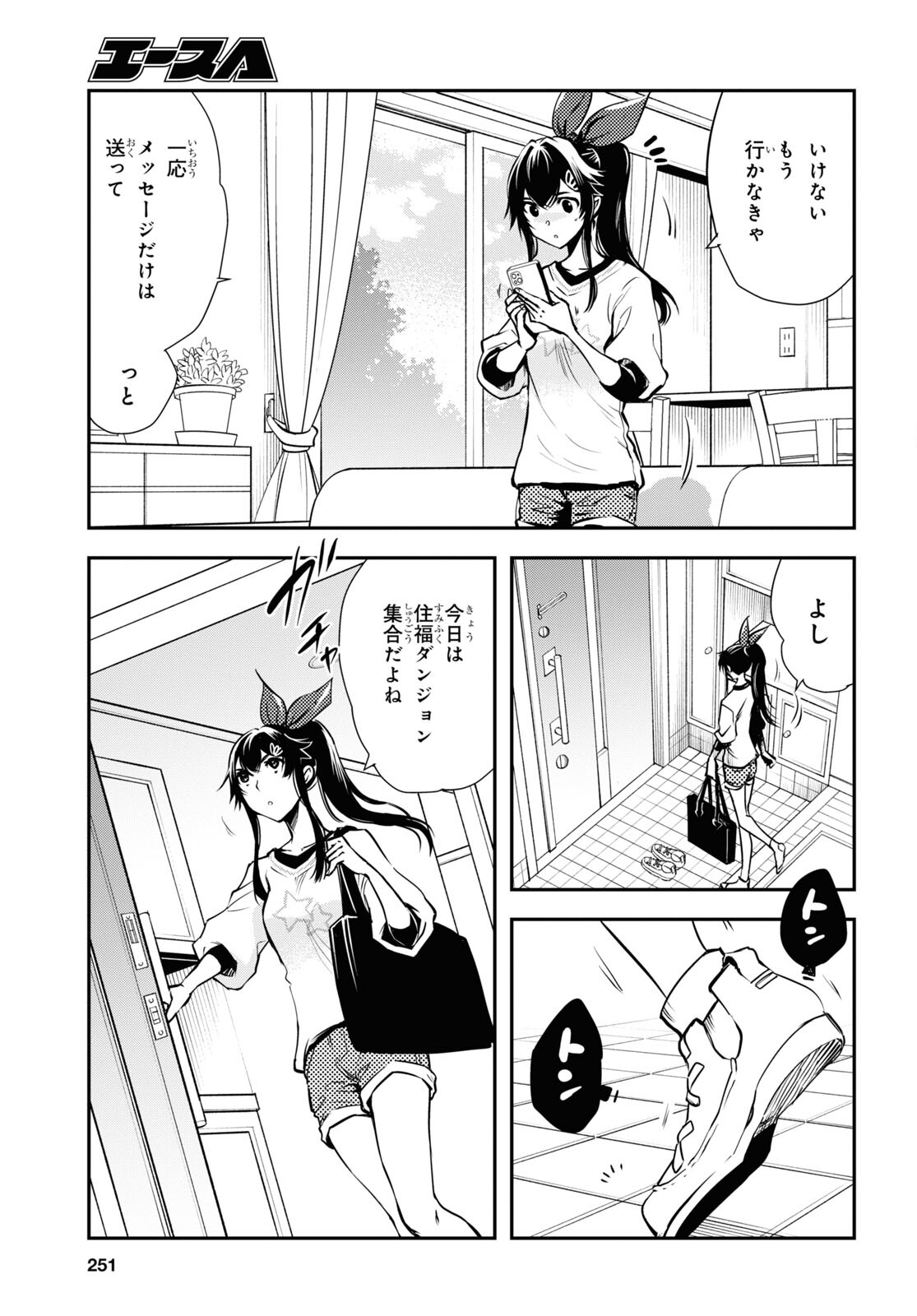 Sekai Saisoku no Level Up! Chap 28 - Next Chap 29
