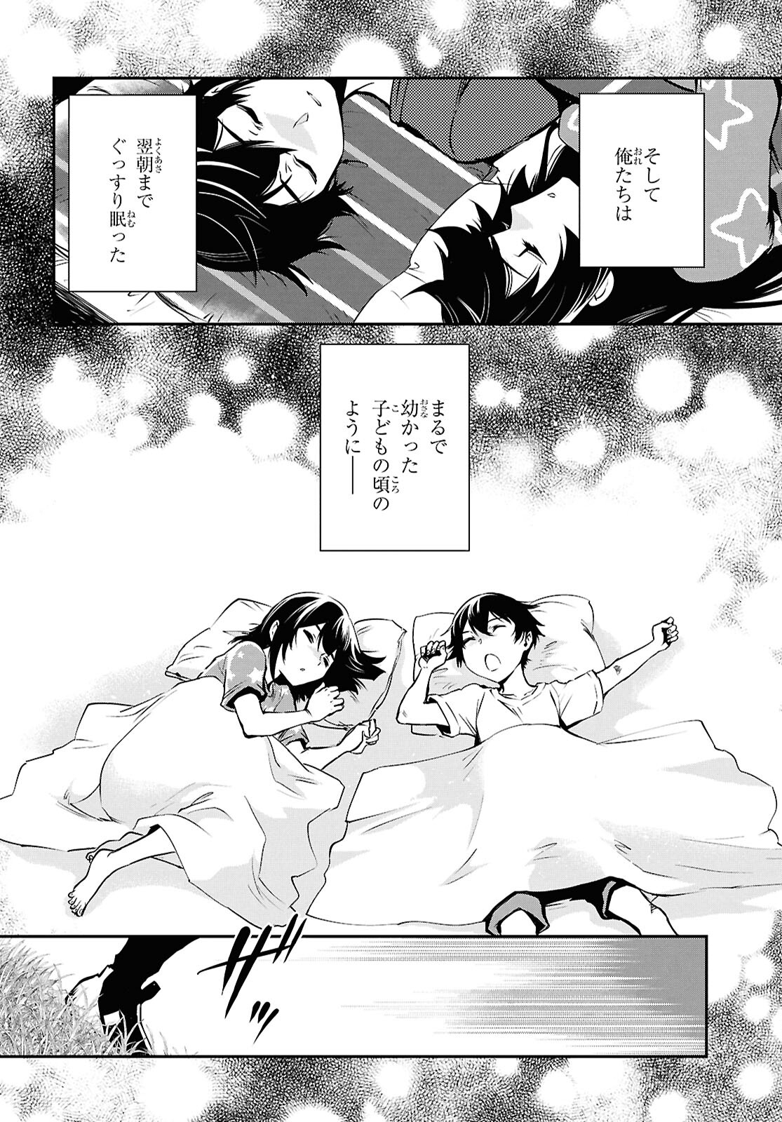 Sekai Saisoku no Level Up! Chap 35 - Next Chap 36