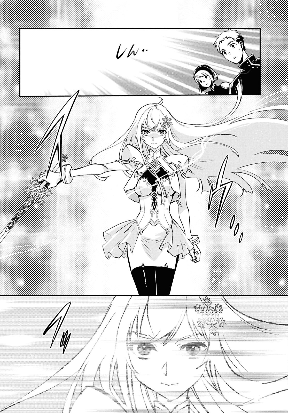 Sekai Saisoku no Level Up! Chap 37 - Next Chap 38