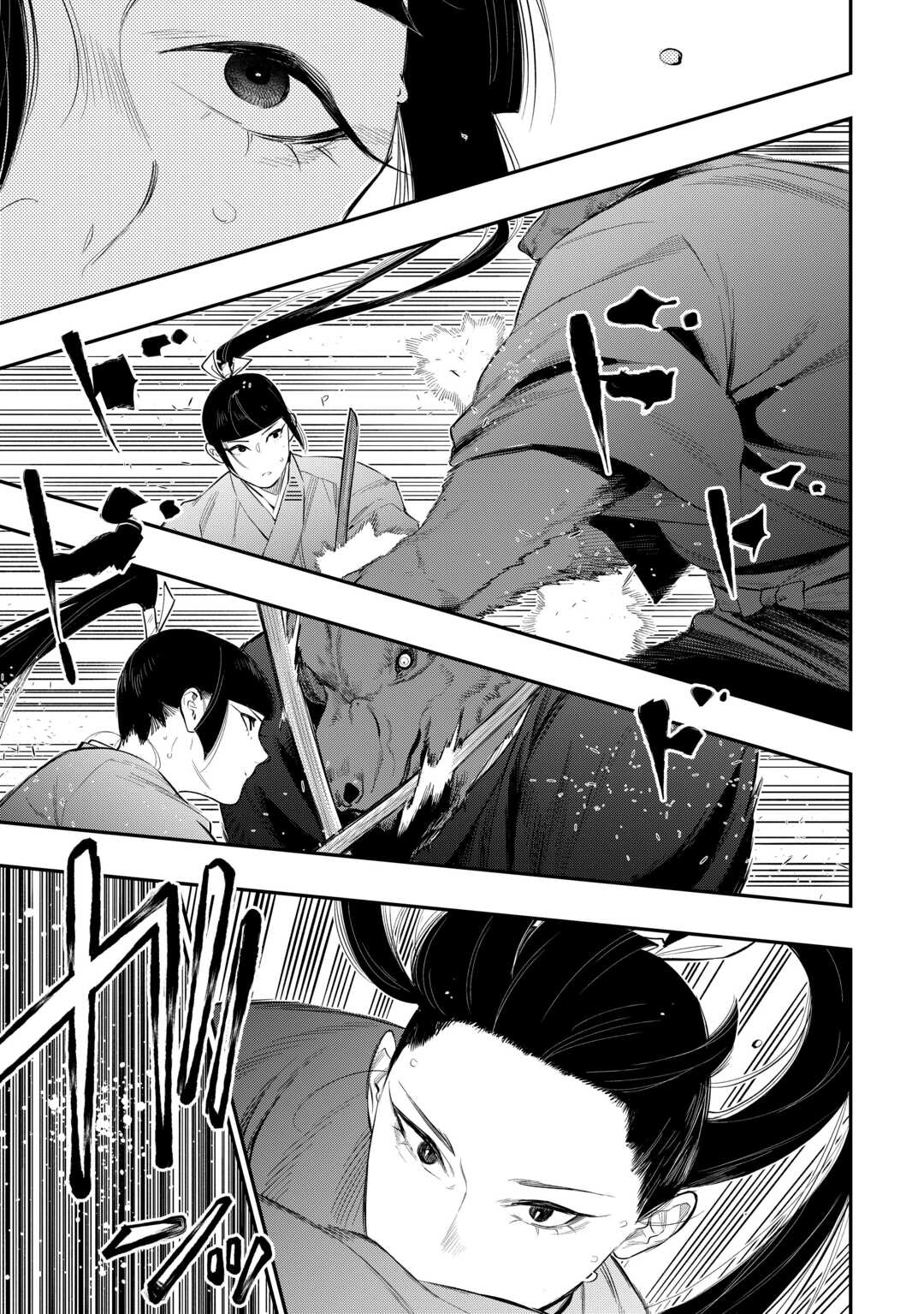 ザ ニュー ゲート Chap 116 - Next Chap 117