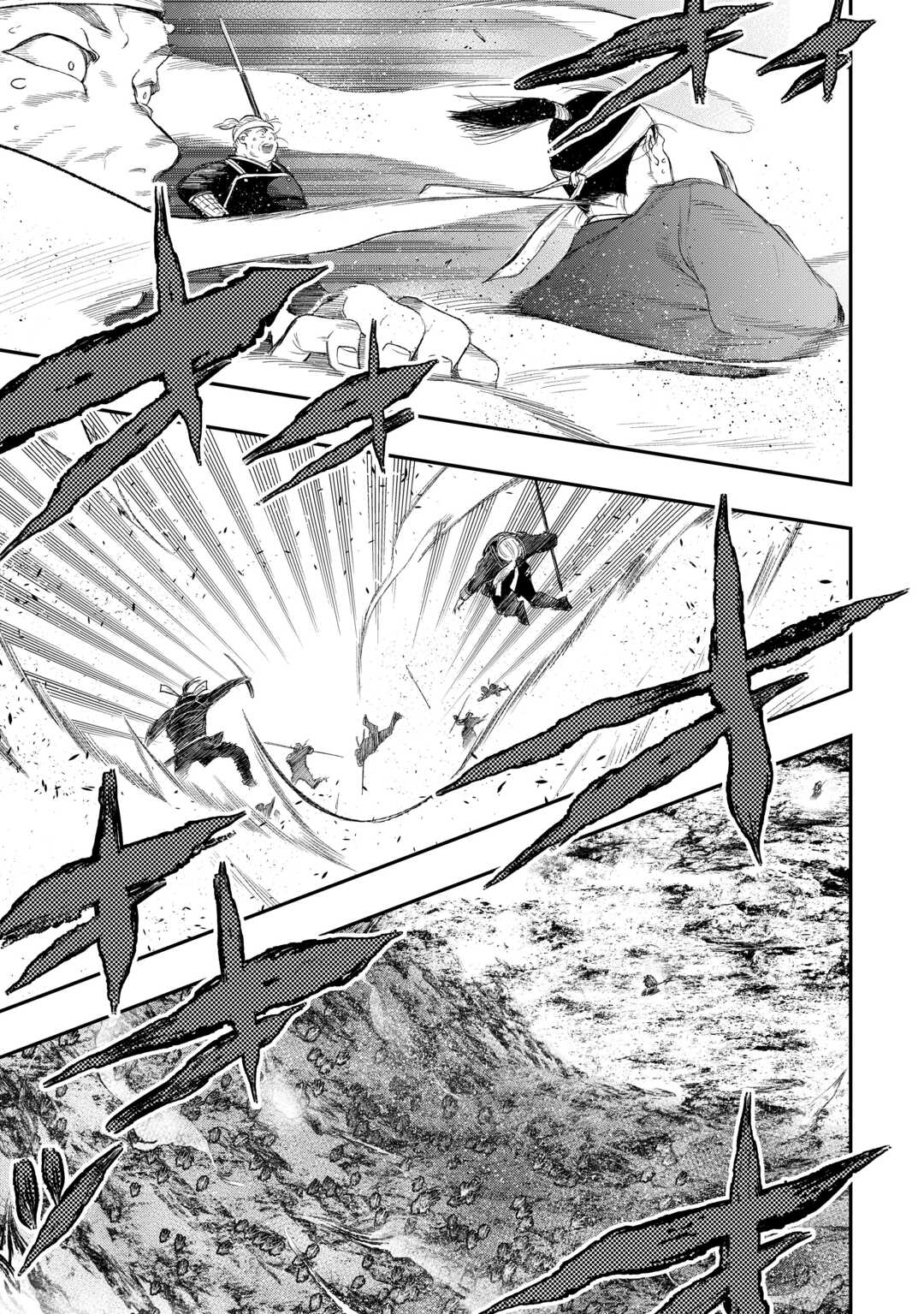 ザ ニュー ゲート Chap 120 - Next Chap 121
