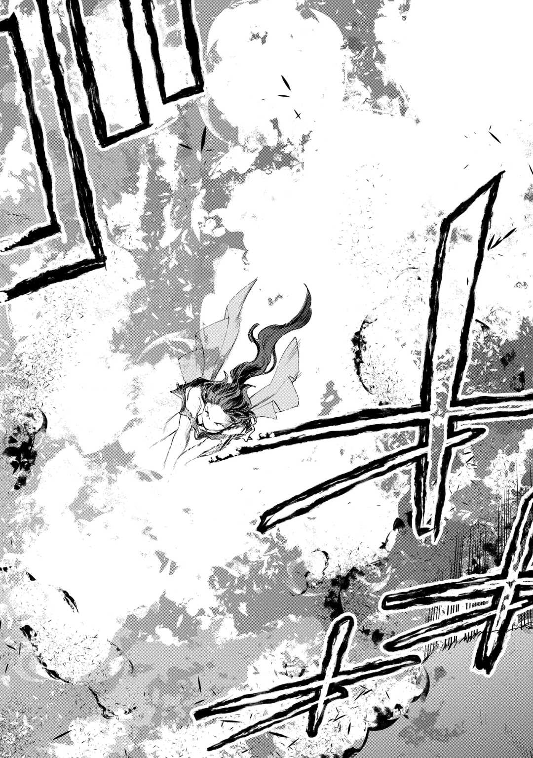 ザ ニュー ゲート Chap 121 - Next Chap 122