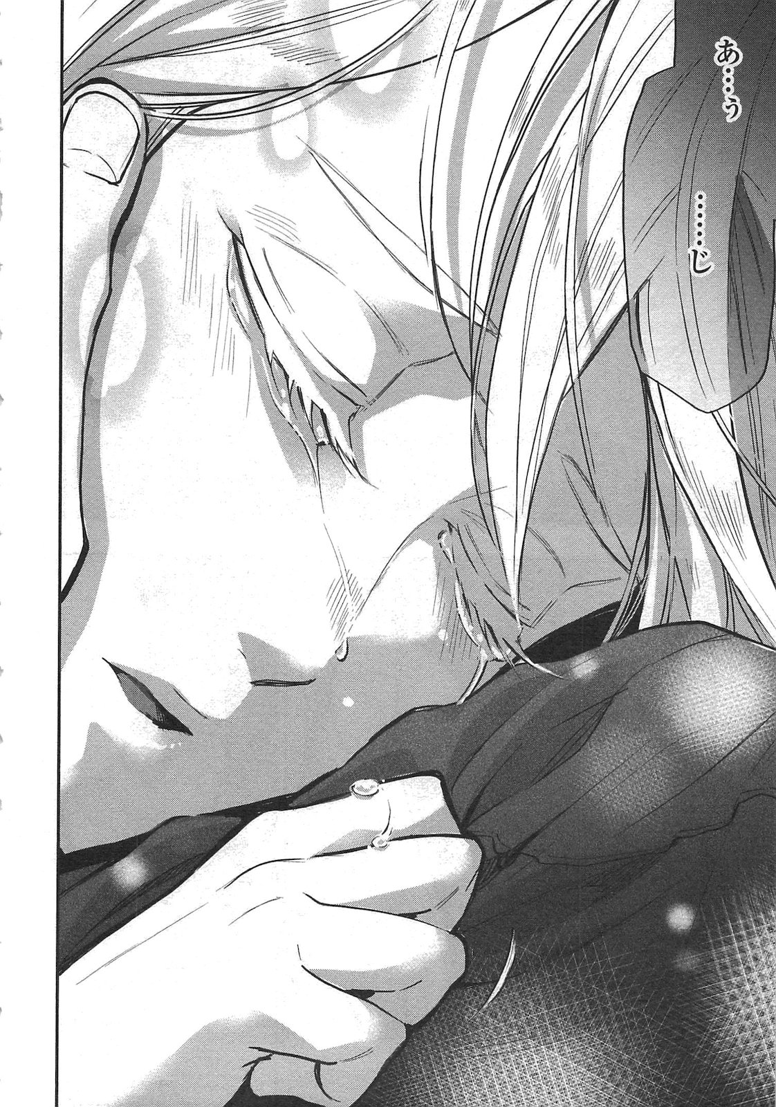 ザ ニュー ゲート Chap 18 - Next Chap 19