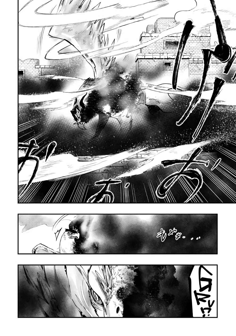ザ ニュー ゲート Chap 44 - Next Chap 45