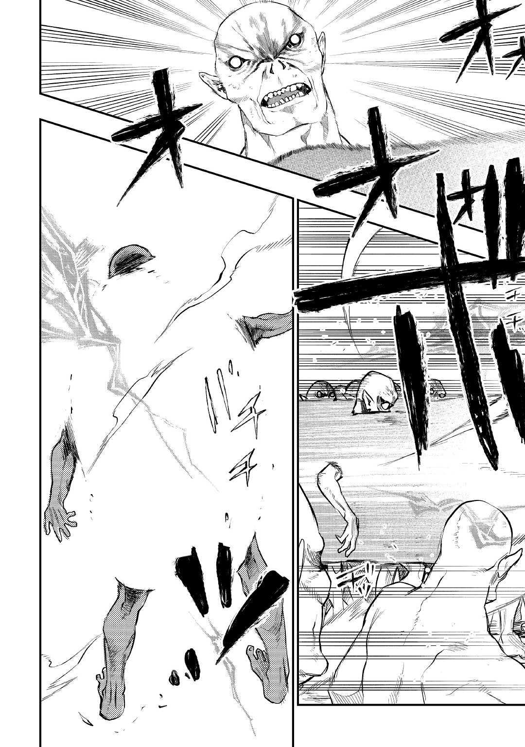 ザ ニュー ゲート Chap 54 - Next Chap 55