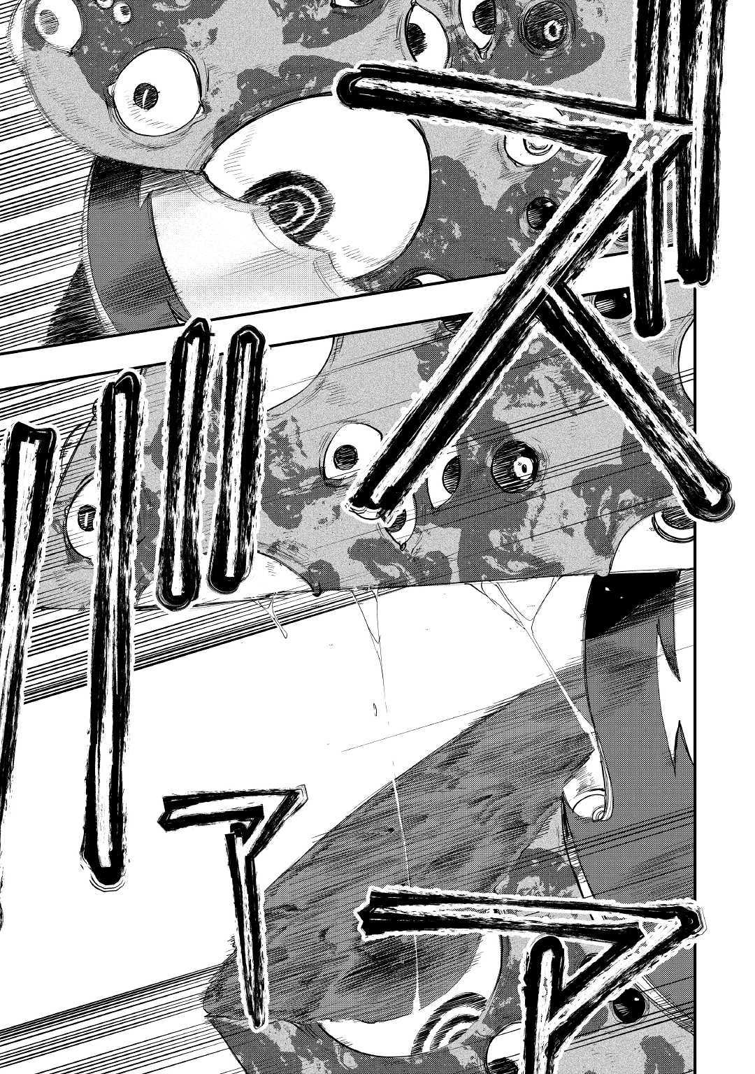 ザ ニュー ゲート Chap 56 - Next Chap 57