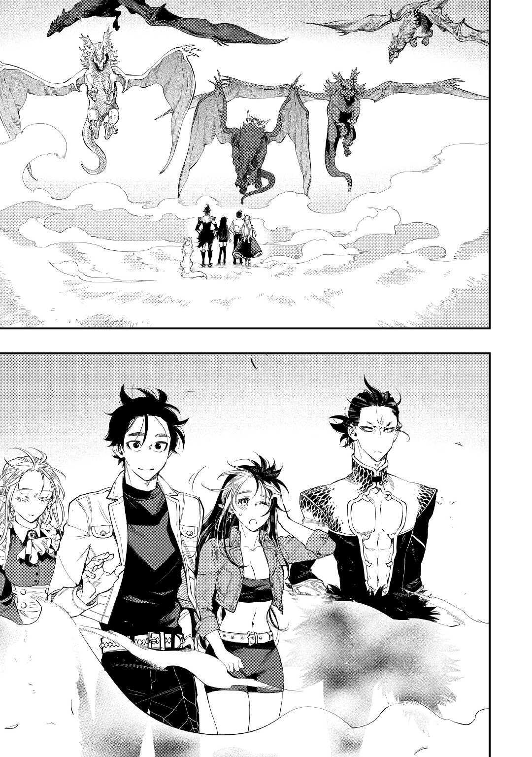 ザ ニュー ゲート Chap 66 - Next Chap 67