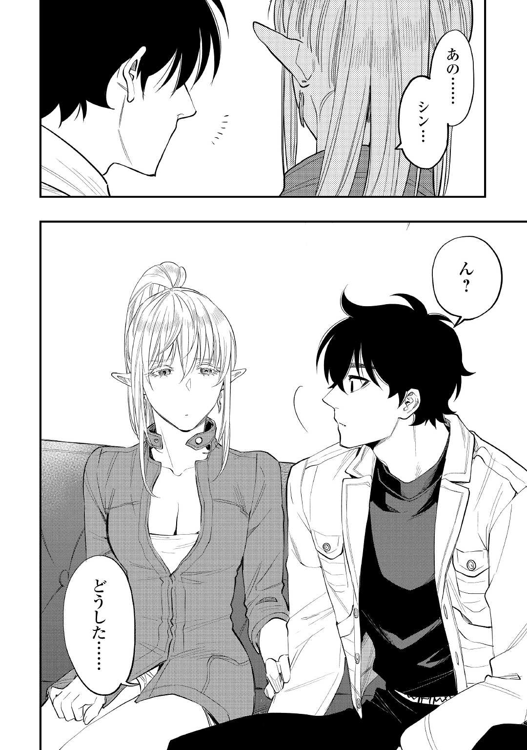 ザ ニュー ゲート Chap 80 - Next Chap 81