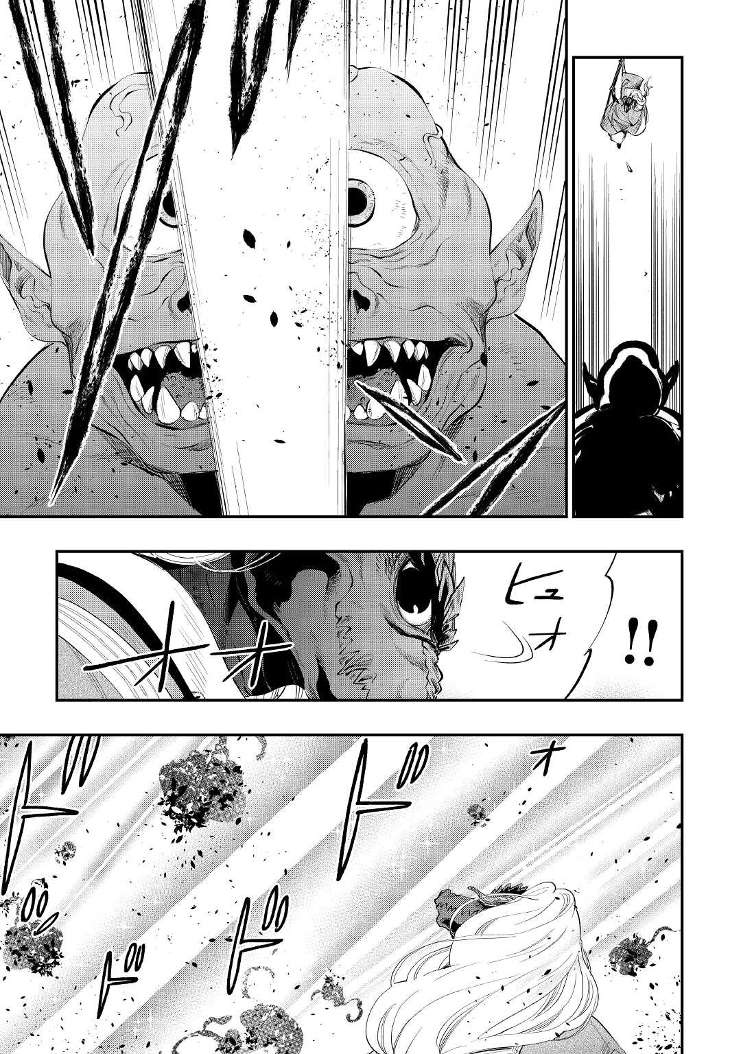 ザ ニュー ゲート Chap 84 - Next Chap 85