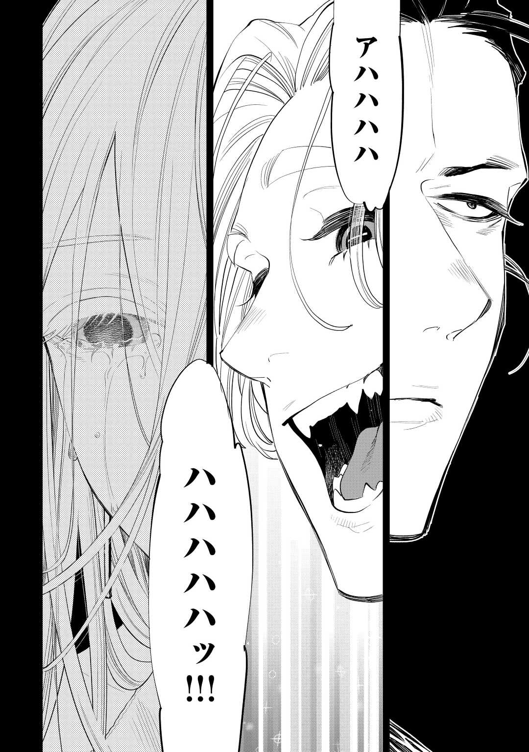 ザ ニュー ゲート Chap 90 - Next Chap 91