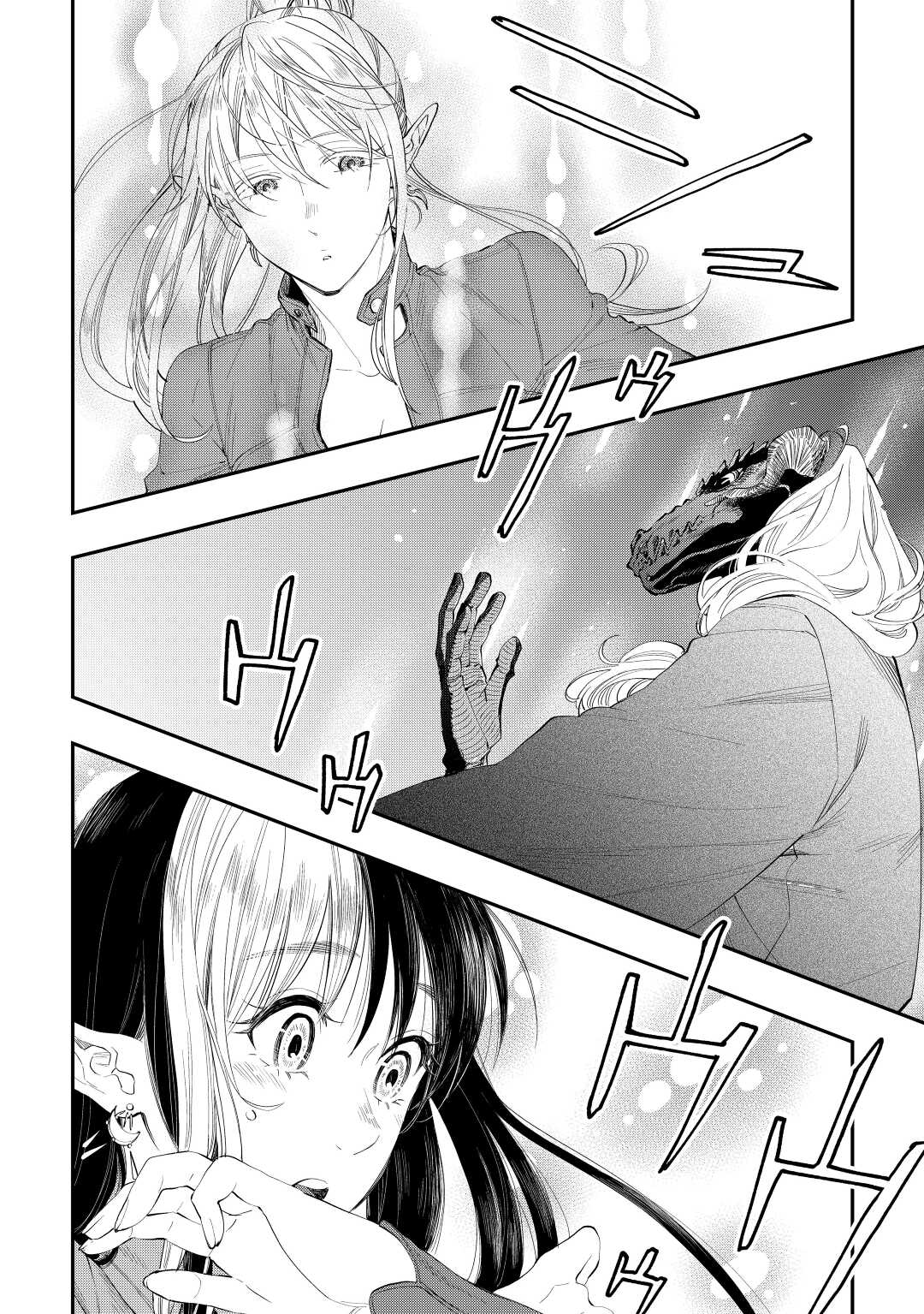 ザ ニュー ゲート Chap 90 - Next Chap 91