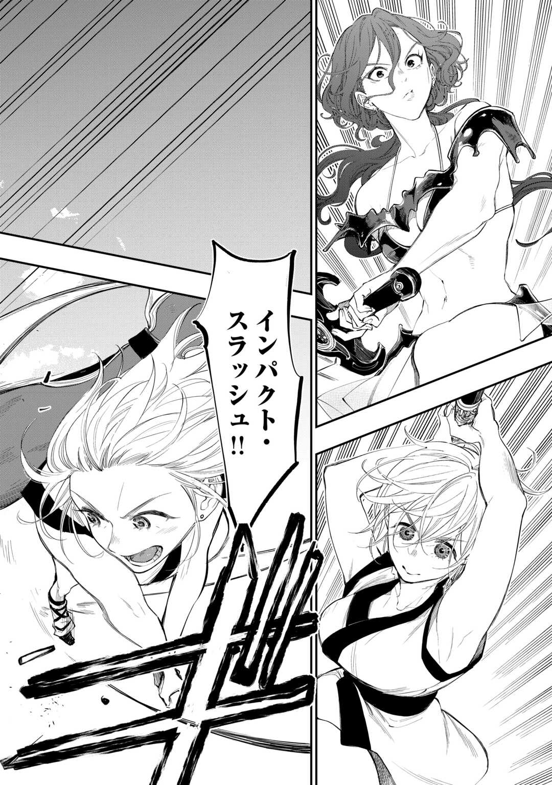 ザ ニュー ゲート Chap 94 - Next Chap 95