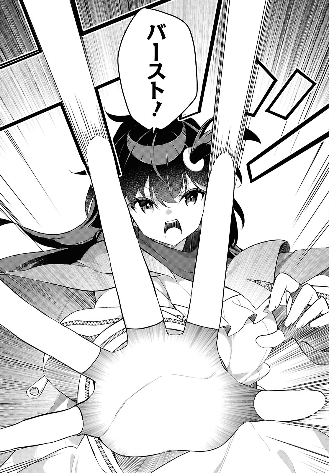 Ato wa Gojiyuu ni Douzo! - Tutorial de Kami-sama ga Last Boss Taoshichatta node, Watashi wa Suki Houdai Ikiteiku Chap 4 - Next Chap 5