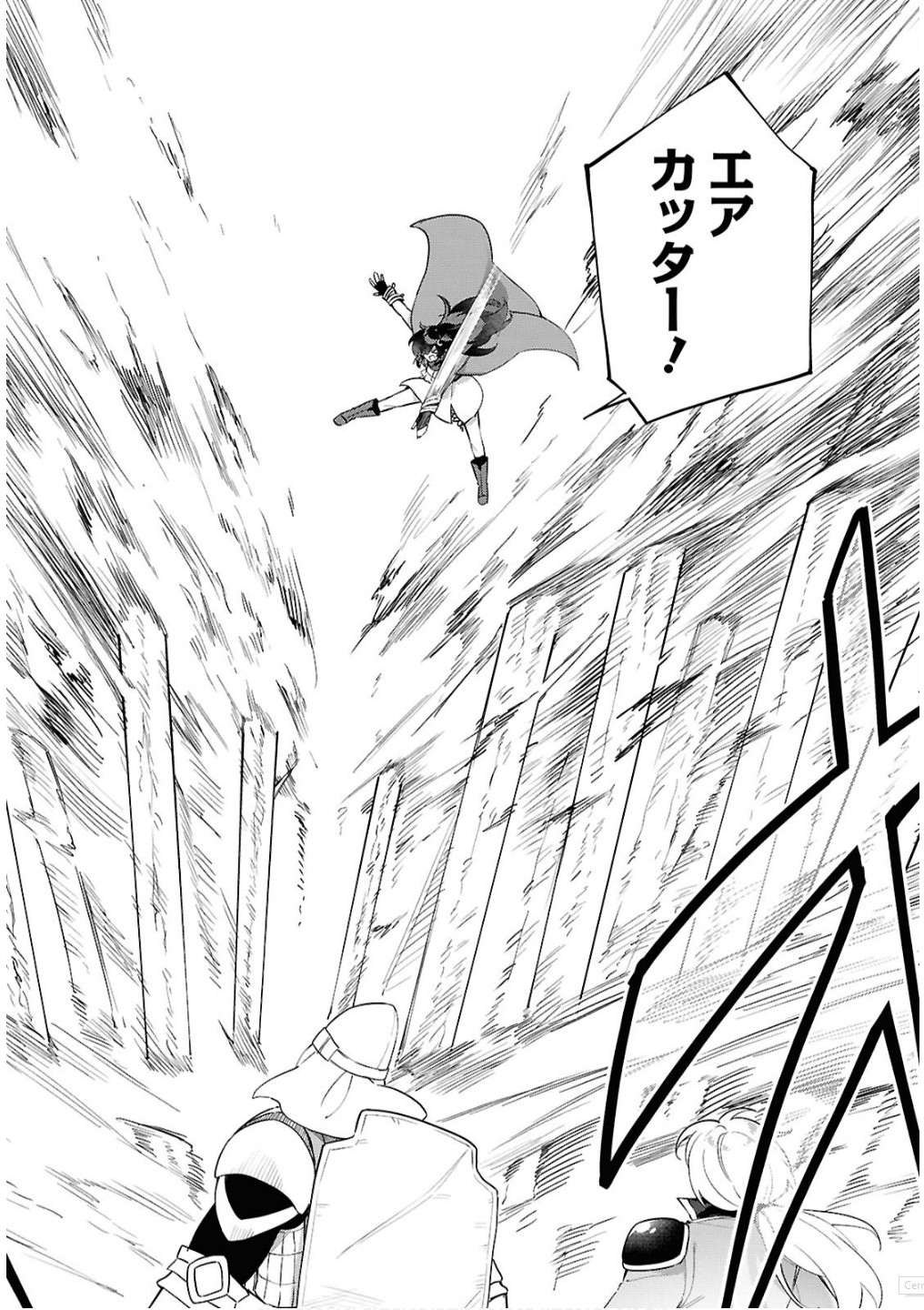 Ato wa Gojiyuu ni Douzo! - Tutorial de Kami-sama ga Last Boss Taoshichatta node, Watashi wa Suki Houdai Ikiteiku Chap 7 - Next Chap 8