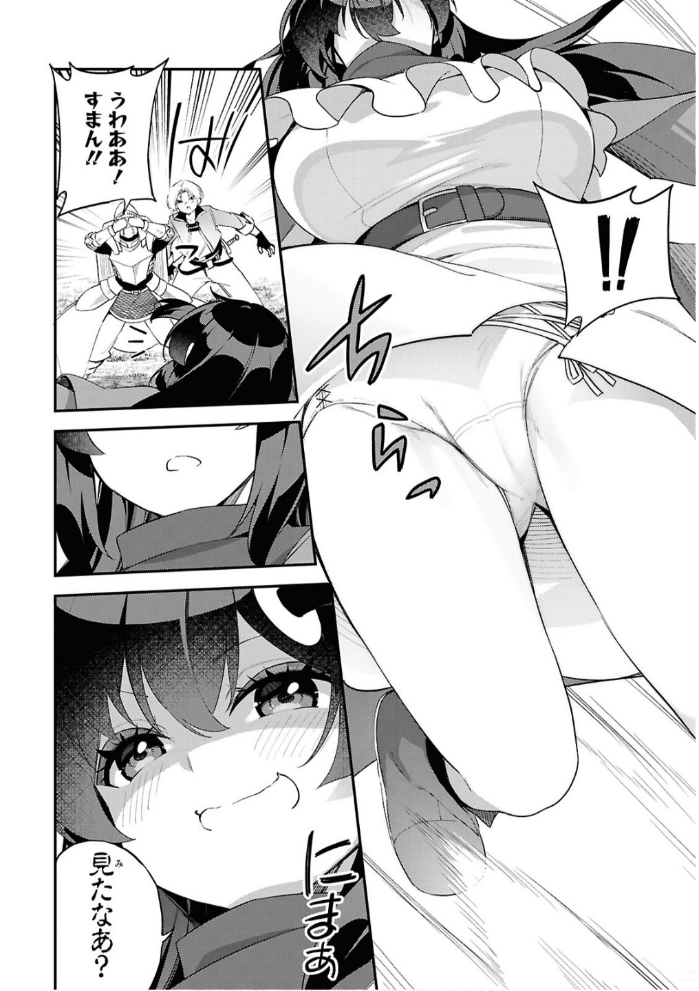 Ato wa Gojiyuu ni Douzo! - Tutorial de Kami-sama ga Last Boss Taoshichatta node, Watashi wa Suki Houdai Ikiteiku Chap 7 - Next Chap 8