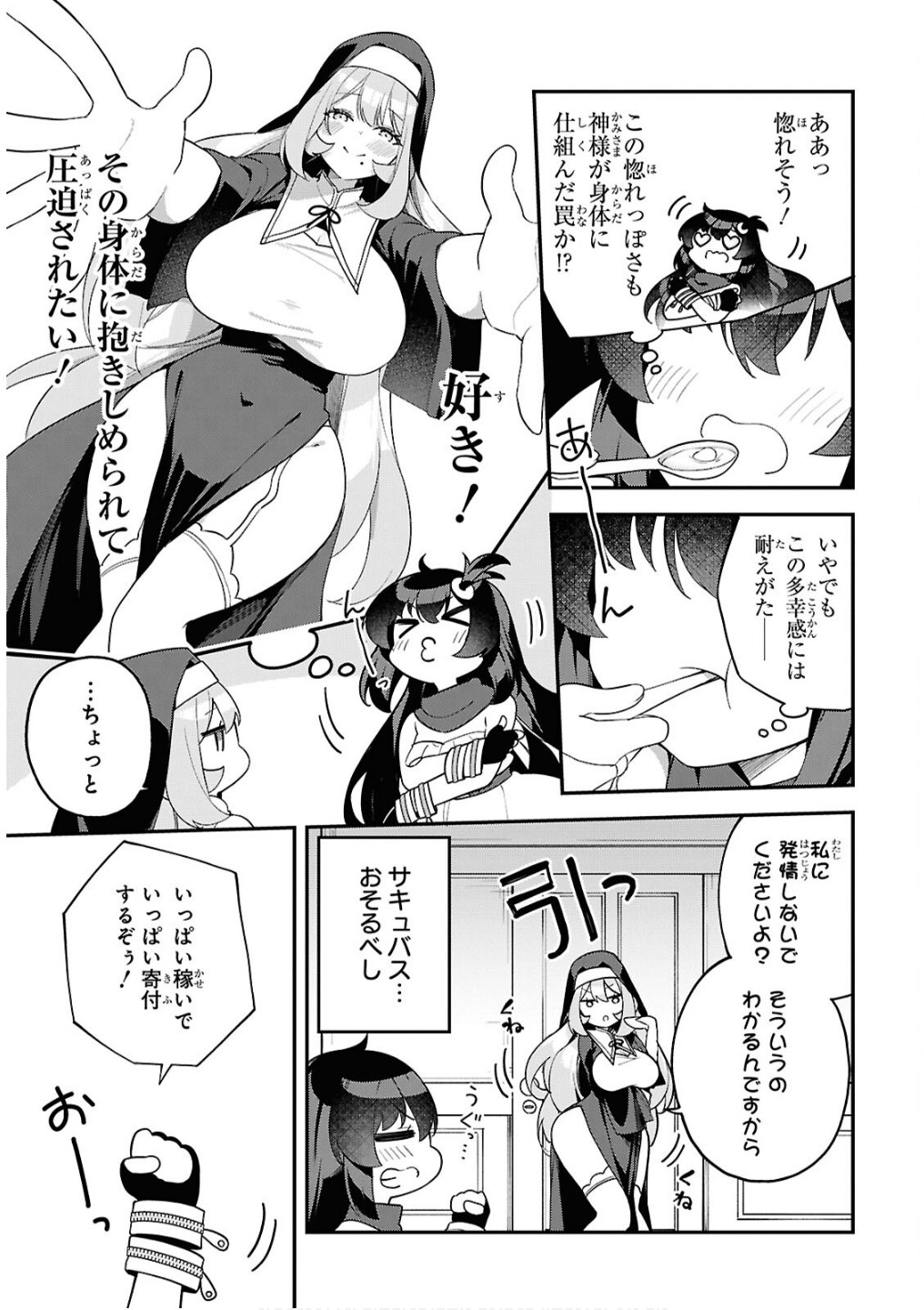 Ato wa Gojiyuu ni Douzo! - Tutorial de Kami-sama ga Last Boss Taoshichatta node, Watashi wa Suki Houdai Ikiteiku Chap 7 - Next Chap 8