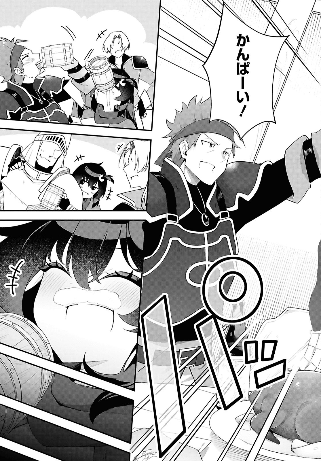 Ato wa Gojiyuu ni Douzo! - Tutorial de Kami-sama ga Last Boss Taoshichatta node, Watashi wa Suki Houdai Ikiteiku Chap 2 - Next Chap 3