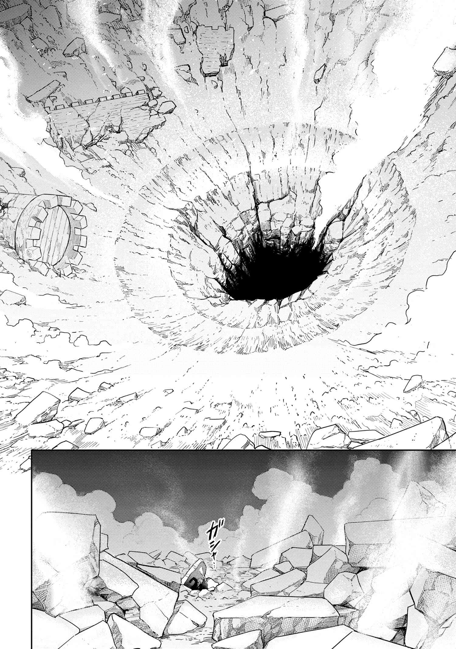 Sekai Saikou no Ansatsusha, Isekai Kizoku ni Tensei Suru Chap 9.2 - Next Chap 10.2