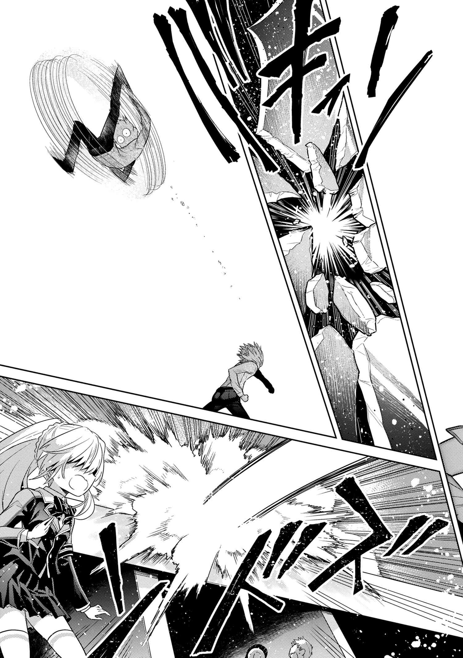 Sekai Saikou no Ansatsusha, Isekai Kizoku ni Tensei Suru Chap 13.2 - Next Chap 14.2