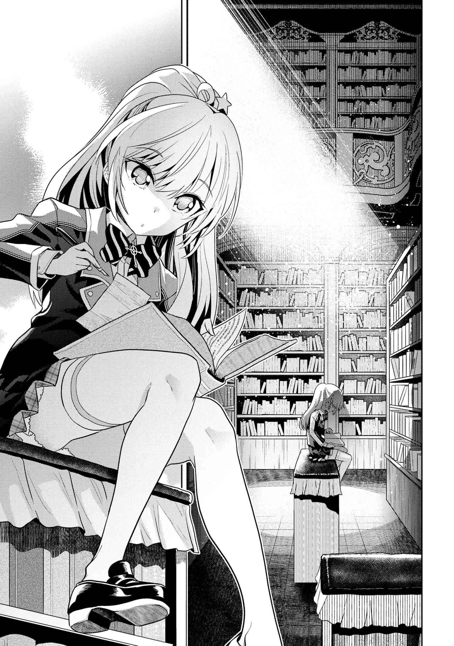 Sekai Saikou no Ansatsusha, Isekai Kizoku ni Tensei Suru Chap 15.1 - Next Chap 16.1