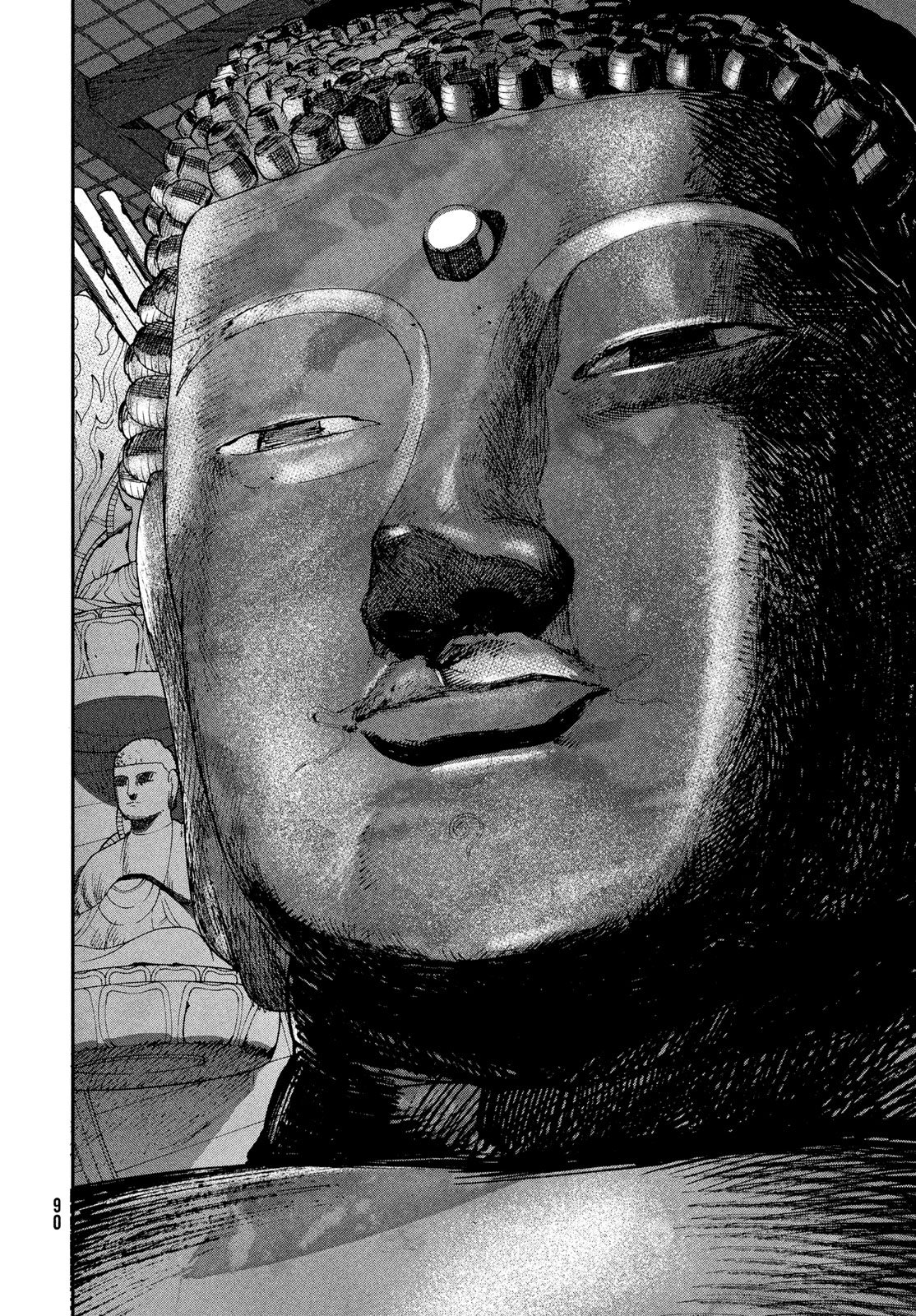 ブルーピリオド Chap 84 - Next Chap 85