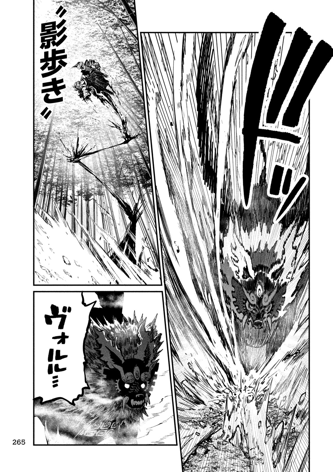 The Exiled Reincarnated Heavy Knight Is Unrivaled in Game Knowledge Chap 160 - Next Chap 161