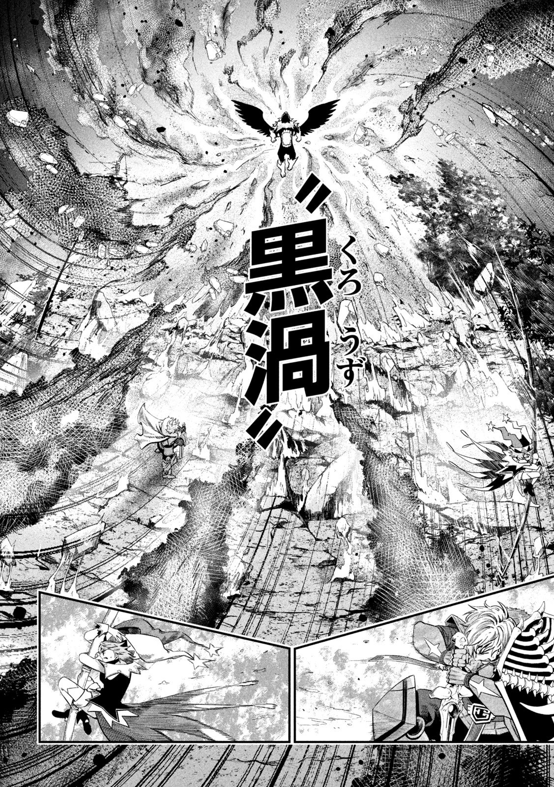 The Exiled Reincarnated Heavy Knight Is Unrivaled in Game Knowledge Chap 161 - Next Chap 162