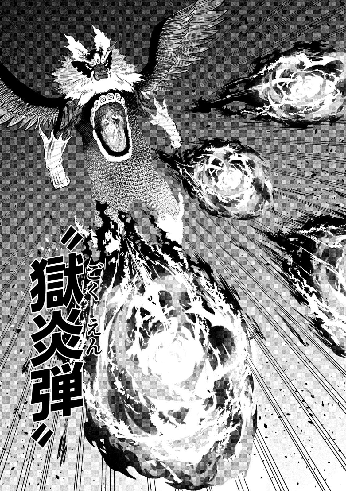 The Exiled Reincarnated Heavy Knight Is Unrivaled in Game Knowledge Chap 161 - Next Chap 162