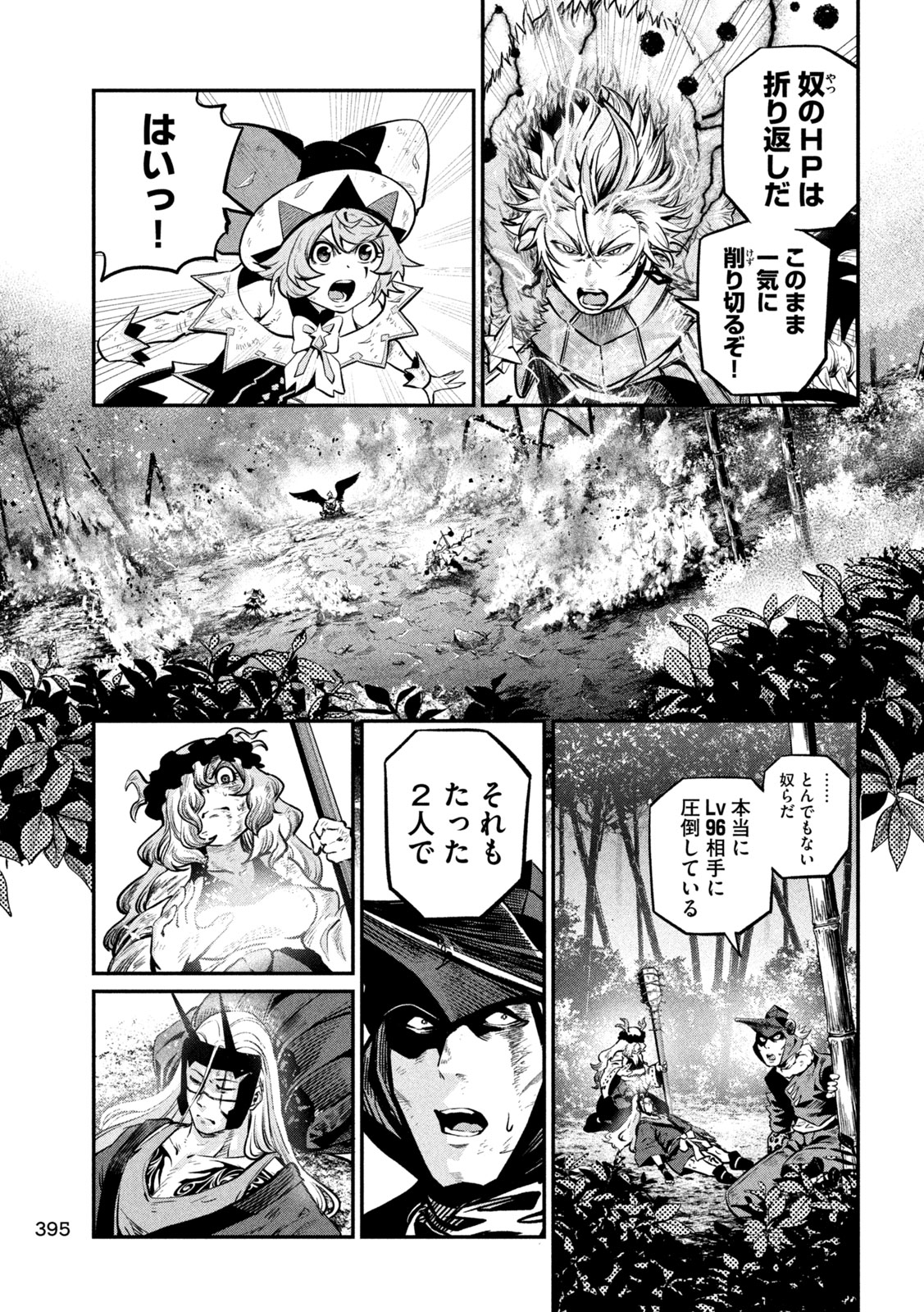 The Exiled Reincarnated Heavy Knight Is Unrivaled in Game Knowledge Chap 162 - Next Chap 163