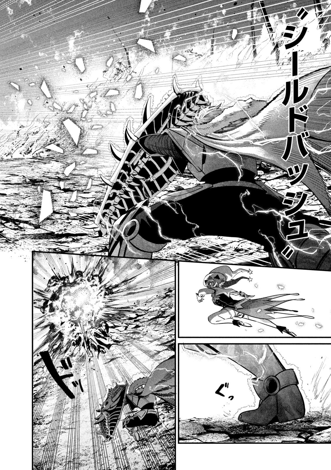 The Exiled Reincarnated Heavy Knight Is Unrivaled in Game Knowledge Chap 162 - Next Chap 163