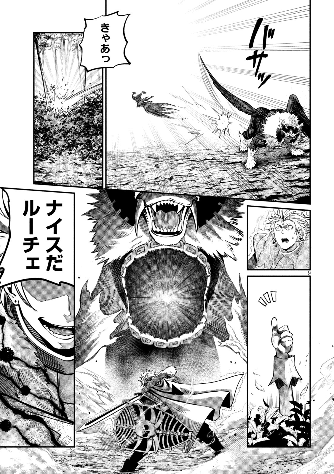 The Exiled Reincarnated Heavy Knight Is Unrivaled in Game Knowledge Chap 162 - Next Chap 163