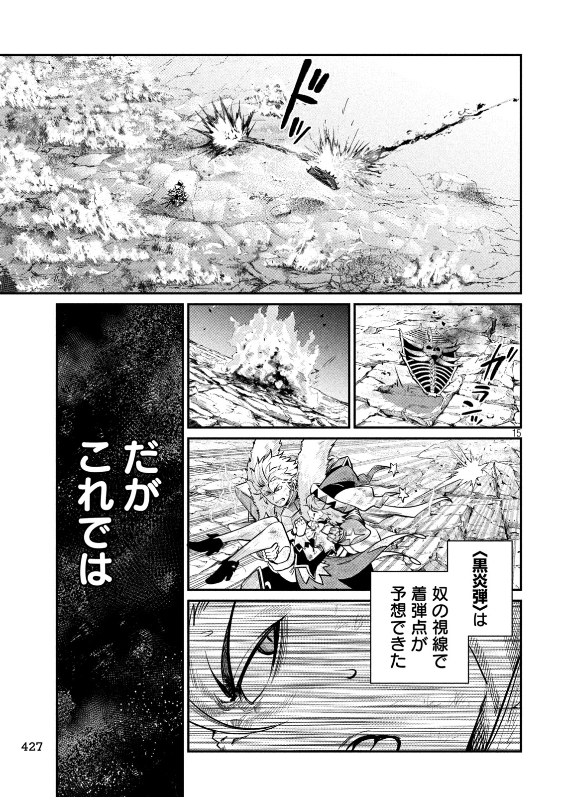 The Exiled Reincarnated Heavy Knight Is Unrivaled in Game Knowledge Chap 163 - Next Chap 164