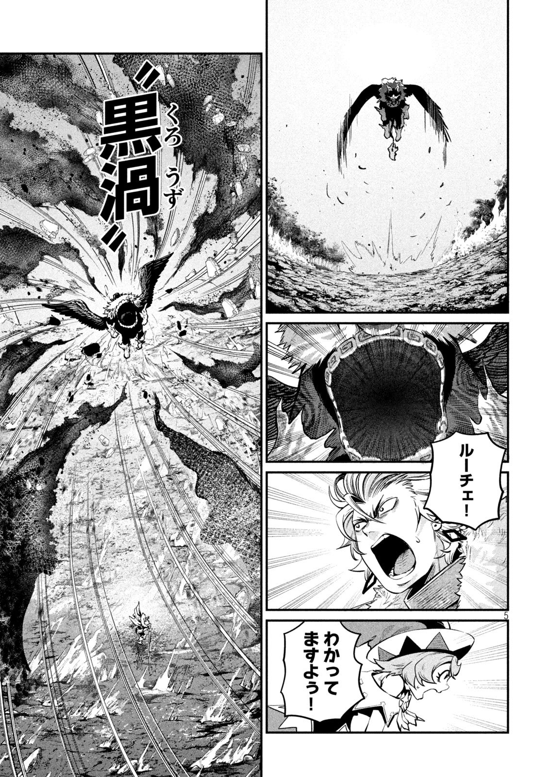 The Exiled Reincarnated Heavy Knight Is Unrivaled in Game Knowledge Chap 163 - Next Chap 164