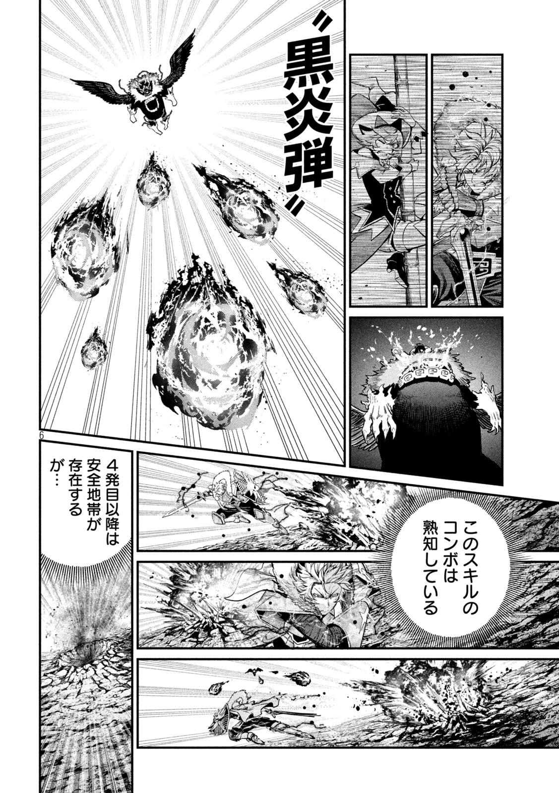 The Exiled Reincarnated Heavy Knight Is Unrivaled in Game Knowledge Chap 163 - Next Chap 164