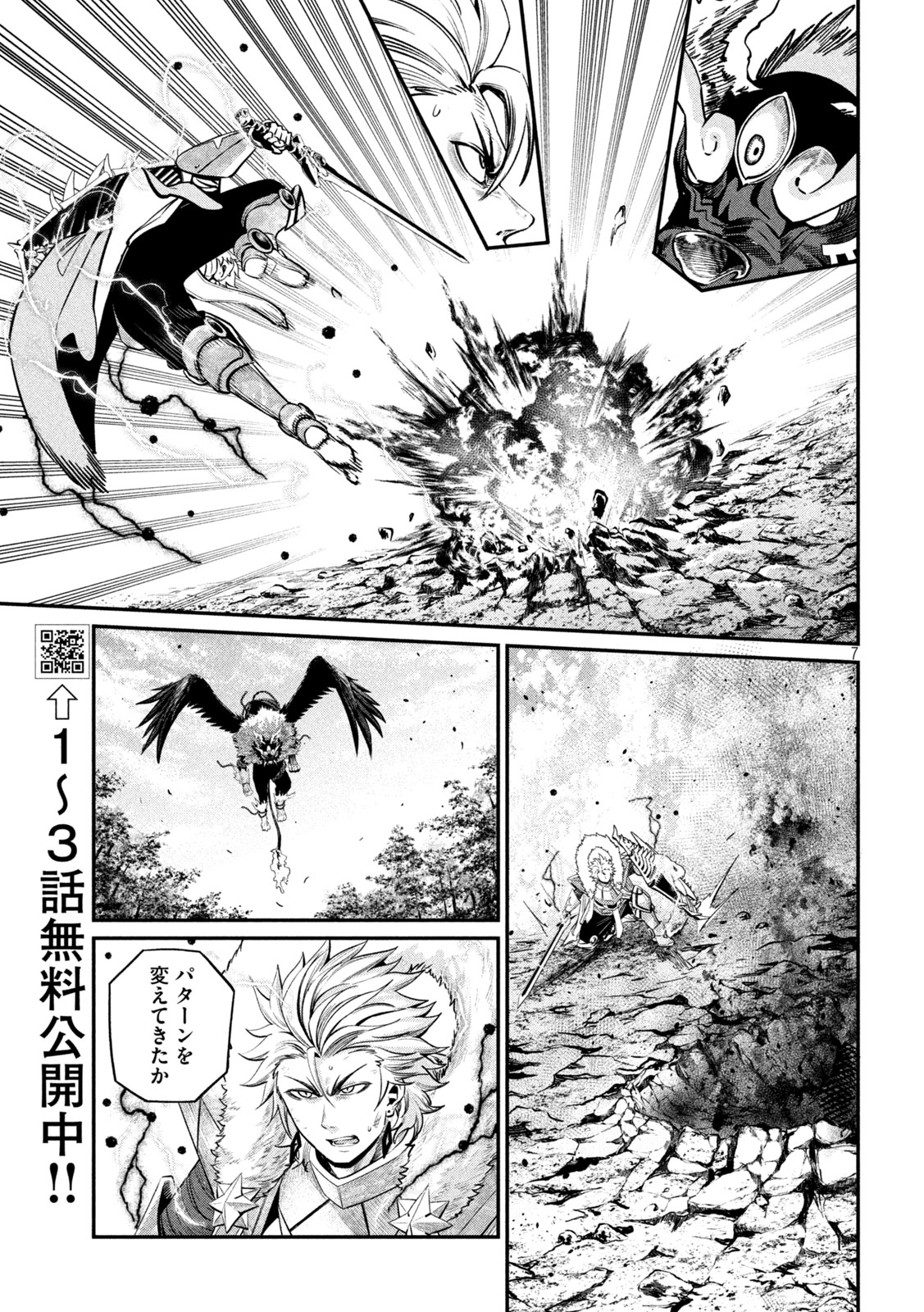 The Exiled Reincarnated Heavy Knight Is Unrivaled in Game Knowledge Chap 163 - Next Chap 164