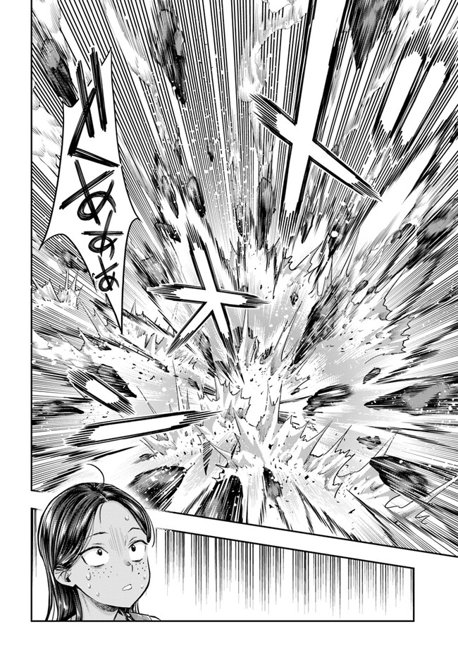 Nisemono no Renkinjutsushi Chap 4.6 - Next Chap 5.6